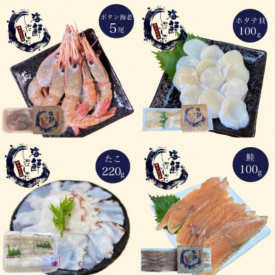 海鮮しゃぶしゃぶGUV(グレードアップバージョン) 7種の具材+ゆず風味しょうゆタレ+だし昆布
