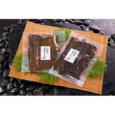 【北海道産】天然ひらめ昆布〆セット 200g×2袋
