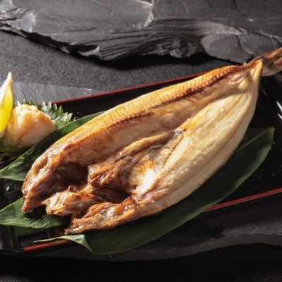 【北海道せたな町産】根ほっけ開き【大】 5枚(合計1.5～1.75kg) 真空パック入り干物