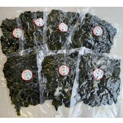 塩蔵わかめ2.1kg(300g×7袋)　保存に便利な小分けタイプ