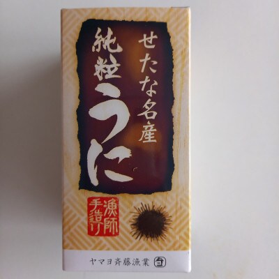 北海道産　ウニ漁師瓶づめ　60g×1本　おつまみ・ごはんのお供・粒うに・塩うに