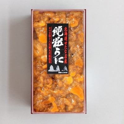 北海道産　純粒うに箱入り100g　漁師直送の塩うに