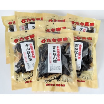 天然ぎんなん草瀬棚産8個セット