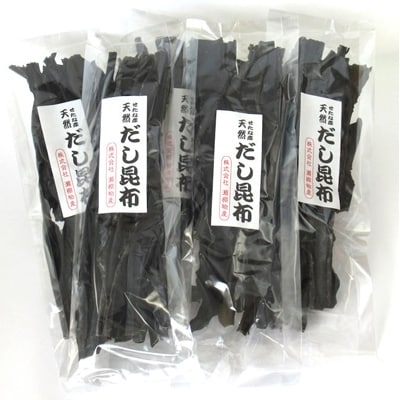 【2024年5月中旬発送】【北海道産】天然だし用昆布80g×5袋セット
