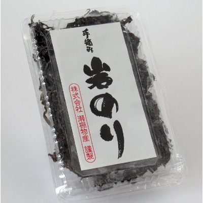 北海道産生岩のり 100g×3パックセット
