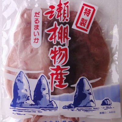 【2024年2月下旬発送】だるまいか　180g×3袋