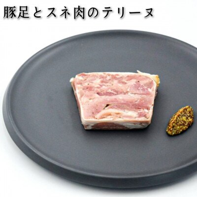北海道　こだわりの豚肉加工品・菓子　豪華な食卓セット～食肉加工品とお菓子～　サッカムセタナイ