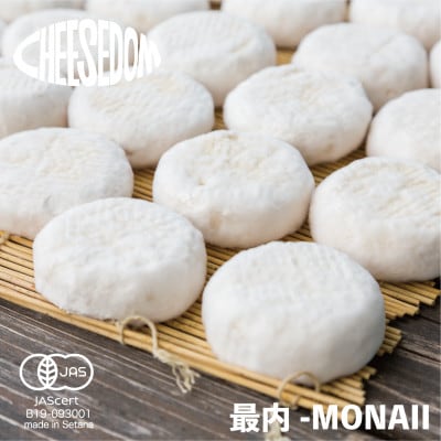 【世界チーズコンテスト受賞】オーガニックチーズ詰め合わせC【CHEESEDOM】チーズダム