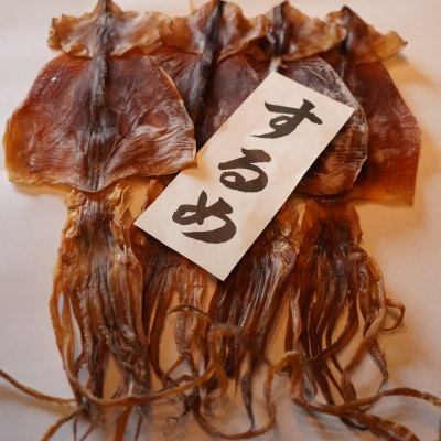 肉厚するめ  4枚入り