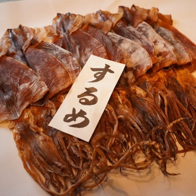 肉厚するめ  10枚入り