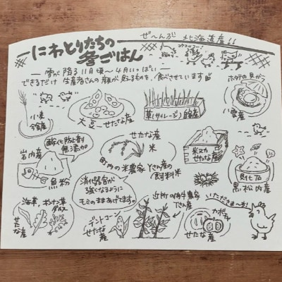 モリガキ農園の平飼い自然有精卵 40個入(割れ保証10個含む)