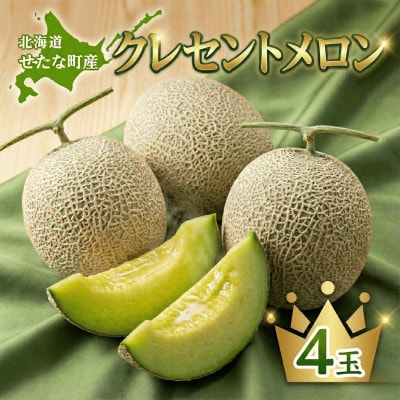 �y2026�N8����{���珇�������z�y�k�C�������Ȓ��Y�z�N���Z���g������ �������� 4��