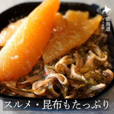 ゴロっと数の子贅沢仕立て白造り松前漬け300g×10パック 計3kg