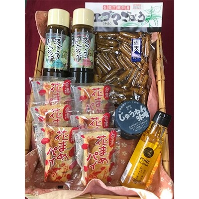 えごまのセットと花まめパイ