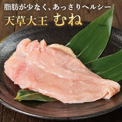 【幻の地鶏】天草大王　贅沢1羽セット