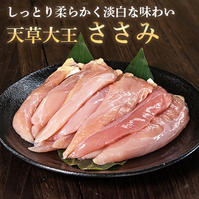 【幻の地鶏】天草大王　贅沢1羽セット