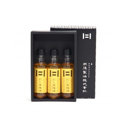 だし菜種油180g×3本詰合せセット