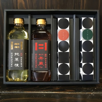 肥後プレミアム菜種油詰合せ(4本セット)純菜種、初代弁蔵、プラスオイルとまと・ほうれん草