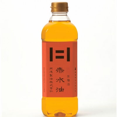 菜種油詰合せ(2本セット)(一番搾、赤水油 各600g)