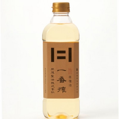 菜種油詰合せ(2本セット)(一番搾、赤水油 各600g)