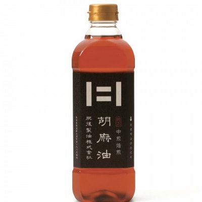 赤水油・胡麻油詰合せ(2本セット)(赤水油、胡麻油 各600g)