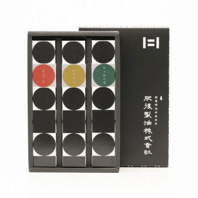 プラスオイルギフト(180g×3本セット)