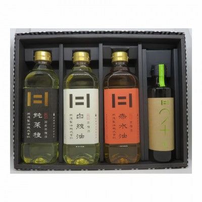 菜種油と有機EVオリーブオイル詰合せ(4本セット)純菜種、白絞油、赤水油 600g、オリーブ250g