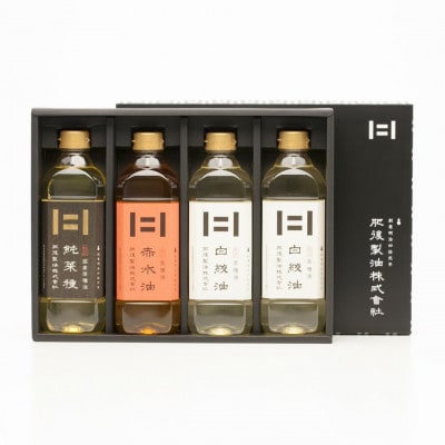 菜種油詰合せ(4本セット)(純菜種、赤水油 600g各1本、白絞油 600g2本)
