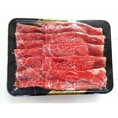 肥後の赤牛　すきやき用　500g(熊本県産和牛)