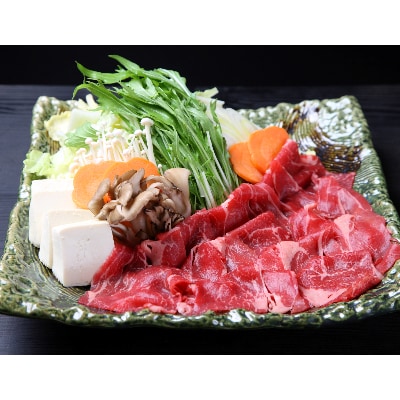 肥後の赤牛 すきやき用 1000g(熊本県産和牛)G-5