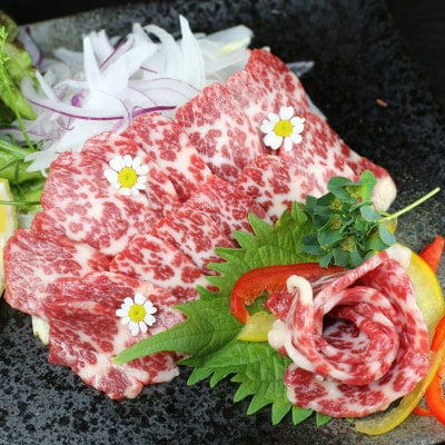 霜降り馬刺し　大トロと中トロ600g(各300g)(大津町)