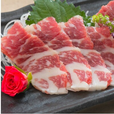 霜降り馬刺し　300g(大津町)