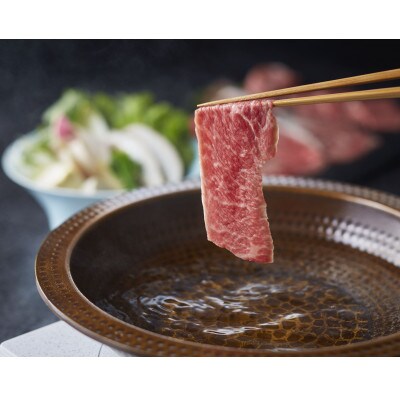 あか牛モモしゃぶしゃぶ用 400g 煎り酒付き(大津町)