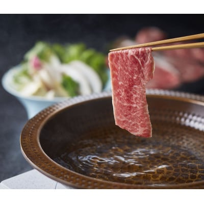 あか牛肩ロース&湯葉しゃぶセット(肩ローススライス400g 湯葉210g たれ200ml)(大津町)