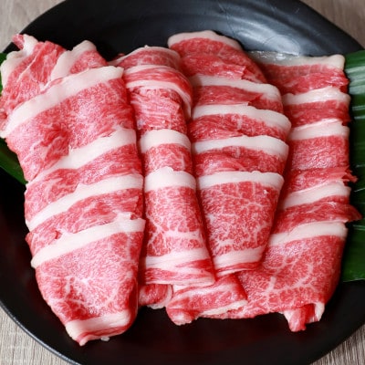 熊本和牛あか牛バラスライス 1kg(500g×2)(大津町)