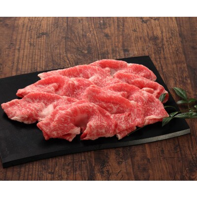 GI認証　くまもとあか牛リブローススライス　400g(大津町)