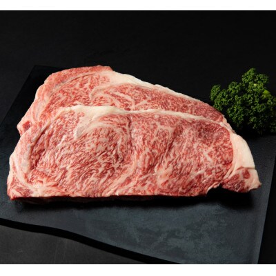 あか牛サーロインステーキ(200g×2枚)(大津町)