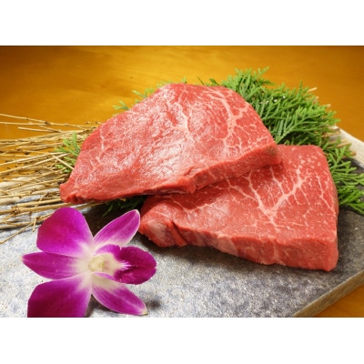 あか牛ランプステーキ(150g×2枚)(大津町)