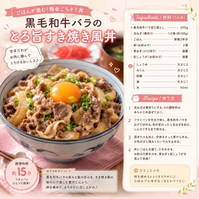 訳あり!【A4～A5】くまもと黒毛和牛バラ切り落とし 1kg(500g/p×2p)