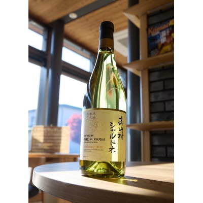 サントリー高山村シャルドネ×高山村産ワインおまかせ1種の飲み比べセット