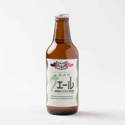 信州高山村のクラフトビール　おまかせセット(6本×330ml)