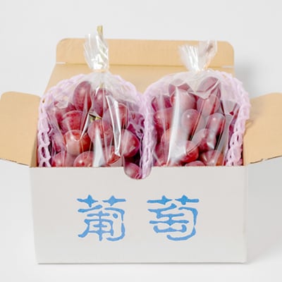 クイーンルージュ(R) 4～5房(約2kg)