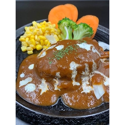 熊本県産　くまもとあか牛100%使用　精肉店の煮込みハンバーグ　120g×8個 【和水町】
