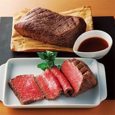 熊本県産　くまもとあか牛100%使用　くまもとあか牛ローストビーフ　合計500g 【和水町】