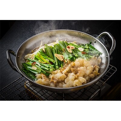 熊本産　和牛　あか牛もつ鍋用ホルモン1200g(300g×4)