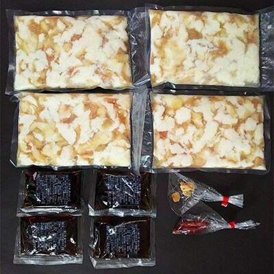 熊本産　和牛　あか牛もつ鍋用ホルモン1200g(300g×4)