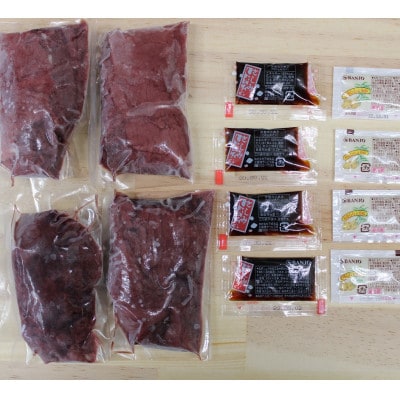 国産 上赤身馬刺し 400g (和水町)