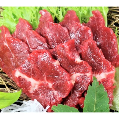 赤身馬刺し　700g(和水町)B-12