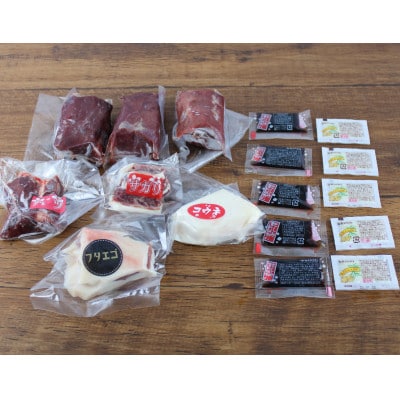 馬刺し5種バラエティーセット500g(和水町)
