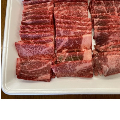 熊本県産　あか牛　焼肉用　500g